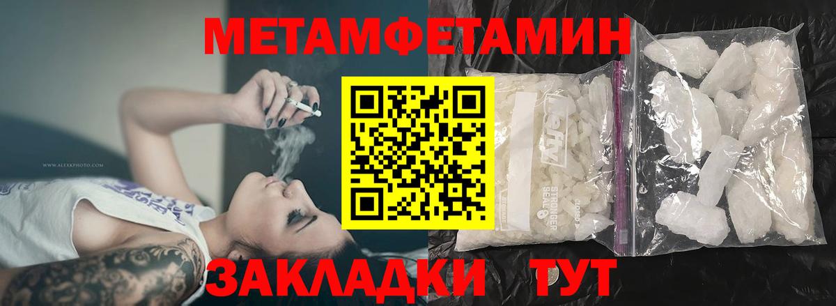 Петропавловск-Камчатский  АМФЕТАМИН  Вход с VPN  Amphetamine 98% 