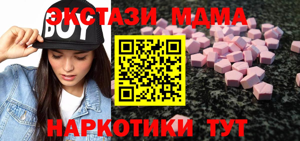 Ecstasy ешки  Экстази Cube  Вход с VPN  ЭКСТАЗИ  Петропавловск-Камчатский 