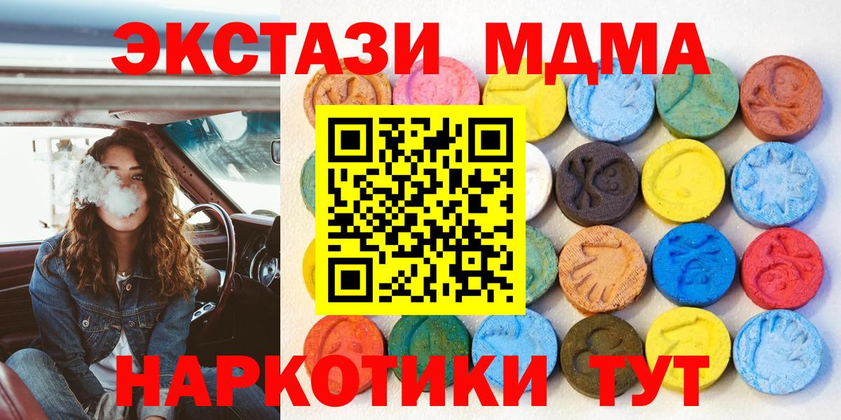ЭКСТАЗИ louis Vuitton Петропавловск-Камчатский