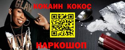 кокаин премиум Пыть-Ях