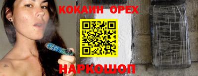 спиды Пушкино