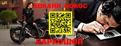 кокаин перу Рыбинск