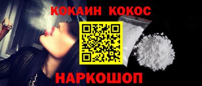 кокаин премиум Пыть-Ях