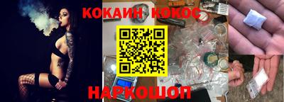 кокаин премиум Пыть-Ях