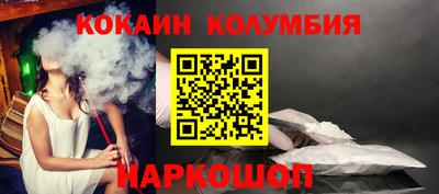 кокаин премиум Пыть-Ях