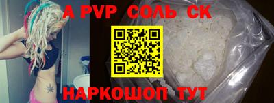 мефедрон VHQ Рязань