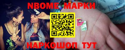 мефедрон VHQ Рязань