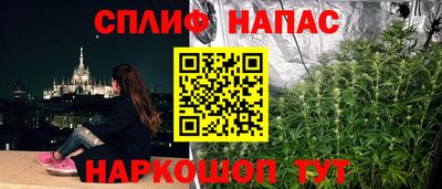 спиды Пушкино
