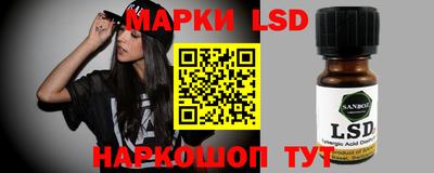 спиды Пушкино