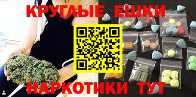 ПСИЛОЦИБИНОВЫЕ ГРИБЫ Пугачёв