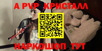 ПСИЛОЦИБИНОВЫЕ ГРИБЫ Пугачёв