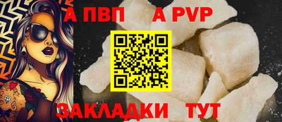 спиды Пушкино