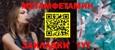 спиды Пушкино