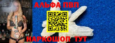 кокаин премиум Пыть-Ях