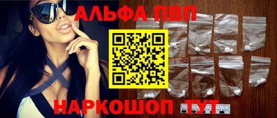 ПСИЛОЦИБИНОВЫЕ ГРИБЫ Пугачёв