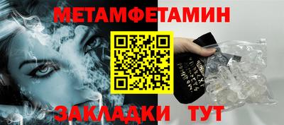 спиды Пушкино