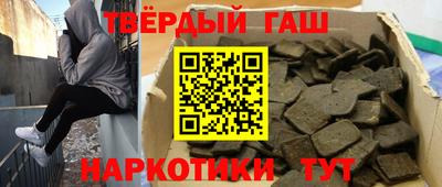 дистиллят марихуана Рузаевка