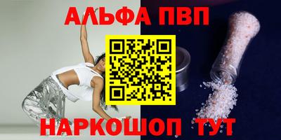 кокаин перу Рыбинск