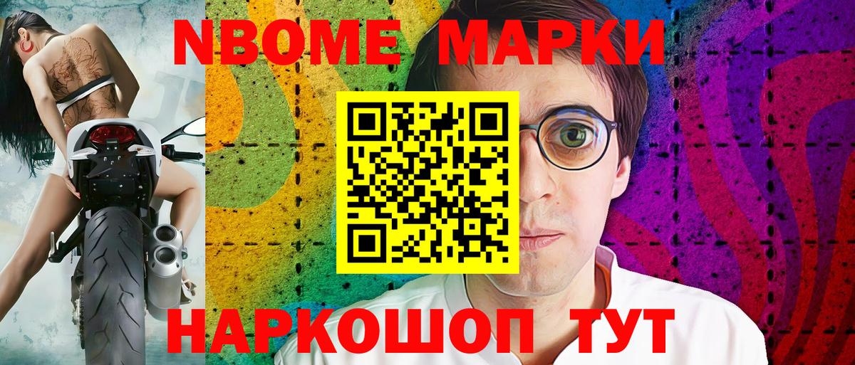 Меф мяу мяу Петропавловск-Камчатский