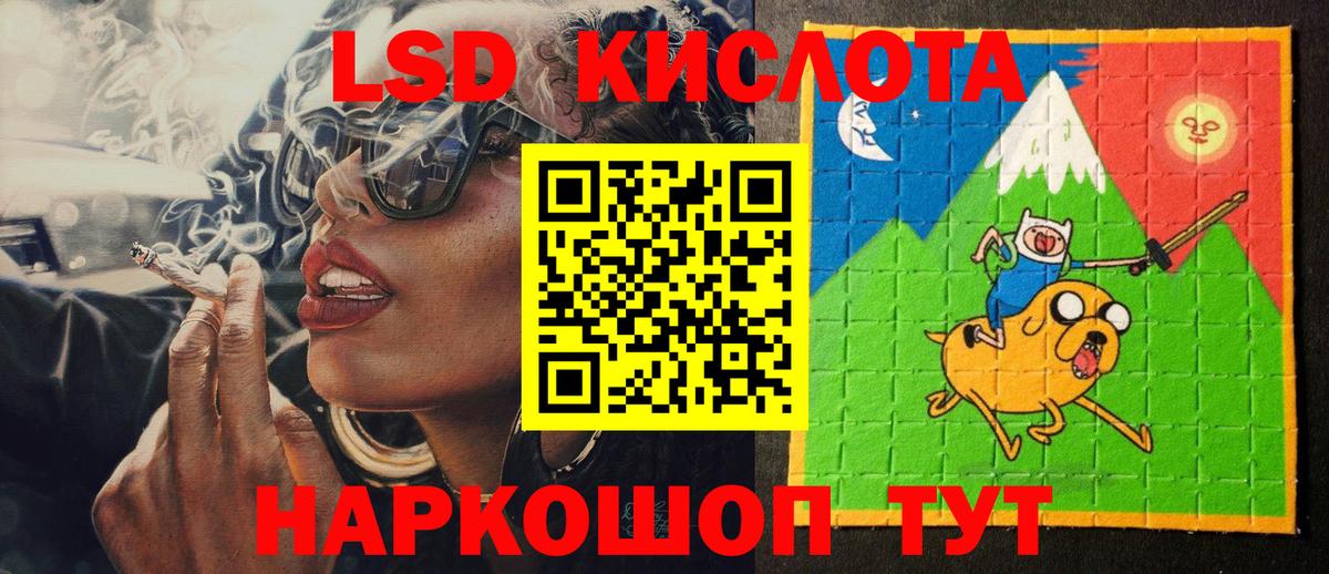 Марки 25I-NBOMe 1500мкг Петропавловск-Камчатский