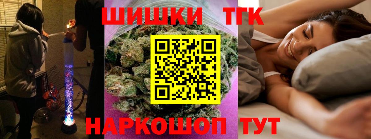 Марихуана  Вход с VPN  MDMA  Cocaine  ГАШ  ГАШИШ  Петропавловск-Камчатский  Магазины продажи наркотиков  Мефедрон кристаллы 
